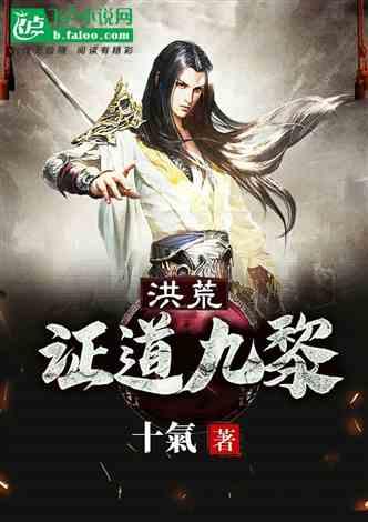 娱乐吃瓜君遛鸟大师小说