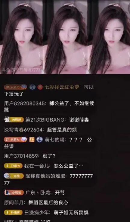 吃瓜娱乐八卦直播间怎么进,如何轻松进入吃瓜娱乐八卦直播间,畅享热门话题!