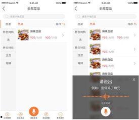 娱乐吃瓜酱语音评论文案